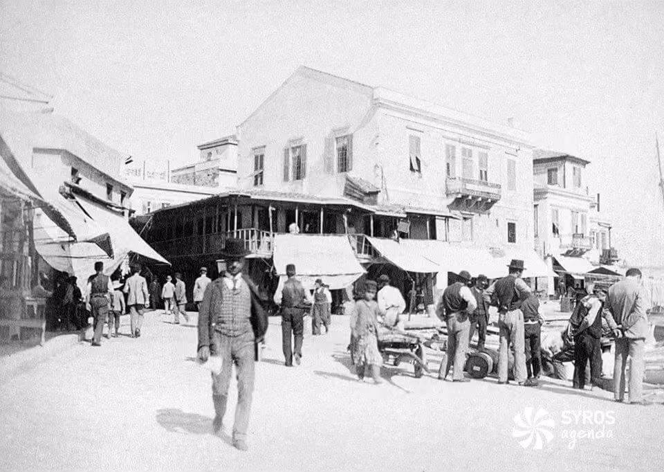 Old Syros